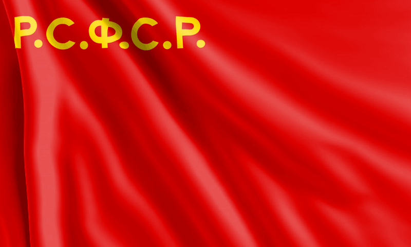 Bandera-de-la-RSFS-de-Rusia-de-1925-a-1937