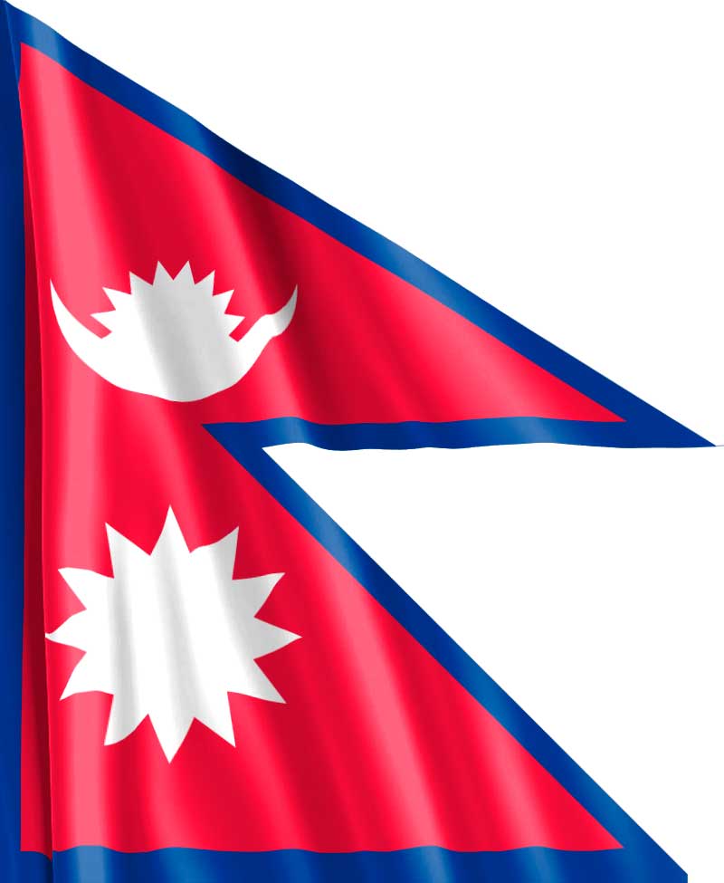 Bandera de Nepal, banderas raras